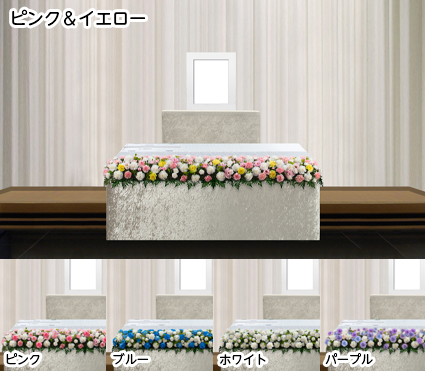 生花祭壇 ほのか ピンク＆イエロー