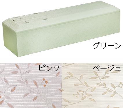 木になる棺 カーム グリーン