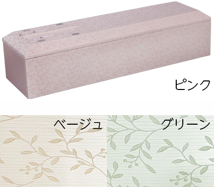 木になる棺 カーム ピンク