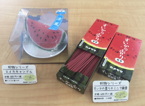 好物キャンドル入荷しました!