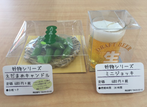 好物キャンドル入荷しました!