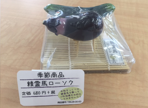 好物キャンドル入荷しました!