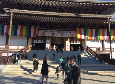 成田山新勝寺