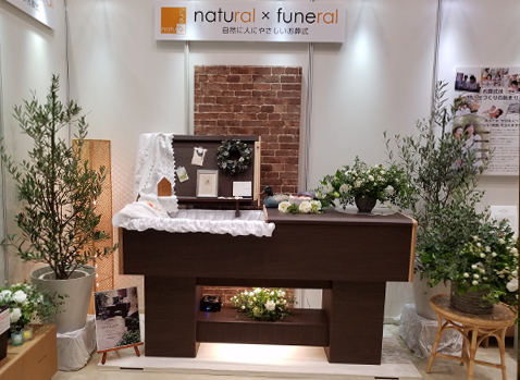 fnatural × funeral 自然に人にやさしいお葬式