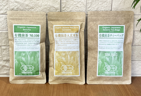 浜佐商店・有機栽培 煎茶・抹茶入玄米茶・煎茶ティーバッグ セット