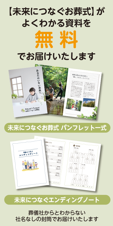 資料請求 資料請求