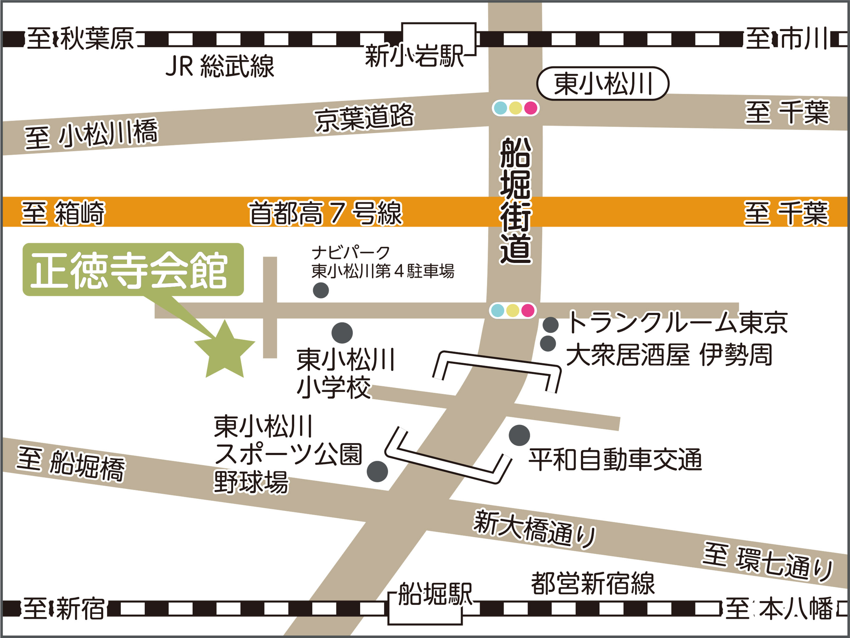 正徳寺会館へのアクセス方法